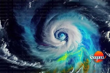 අපට කරදර දෙන දිට්වා සුළි කුණාටුව හෙටවත් යයිද?