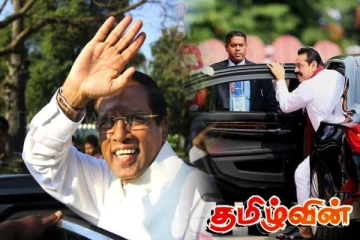 உயிருக்கு ஆபத்தான நிலையில் மகிந்த, மைத்திரி