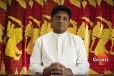 නිදහස් දිනය වෙනුවෙන් විපක්ෂ නායකවරයාගෙන් පණිවුඩයක්