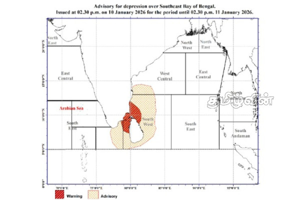 20 கிலோமீற்றர் தூரத்தில் நிலை கொண்டுள்ள தாழமுக்கம் - நாட்டின் வானிலையில் ஏற்படவுள்ள மாற்றம் | Low Pressure Warning For Eastern Sri Lanka