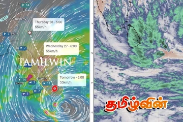 காற்றழுத்த தாழ்வு மண்டலம் தொடர்பில் வெளியான முக்கிய அறிவிப்பு