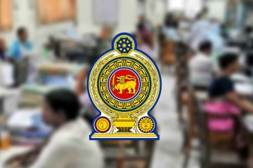 අද සිට සියලුම රාජ්‍ය නිලධාරීන්ට වැටුප් හා විශ්‍රාම වැටුප් සම්බන්ධයෙන් සුබ පණිවුඩයක් - අතිවිශේෂ ගැසට් පත්‍රයකින් පිහිටවූ සභාවක්