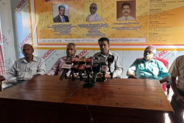 ஜனாதிபதியாகும் கனவோடு காய் நகர்த்தும் ரணில்! மக்கள் எழுச்சி கட்சி