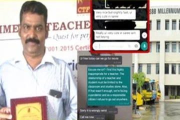 அரை நிர்வாண நிலையில் ஆன்லைன் பாடம்! ஆசிரியருக்கு சிறை