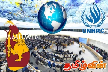 ஐக்கிய நாடுகளில் சமர்ப்பிக்கப்பட்ட இலங்கை தொடர்பான முக்கிய குழுவின் அறிக்கை