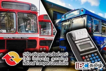 பேருந்து கட்டணம் குறித்து வெளியான தகவல்