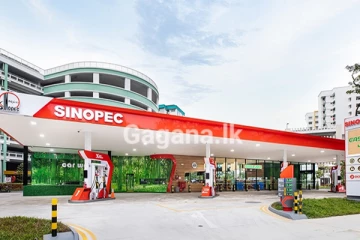 ඛනිජ තෙල් ගැන විශේෂ කැබිනට් තීරණයක් - විශේෂ ටවිටර් පණිවිඩයක් නිකුත් කෙරේ..!