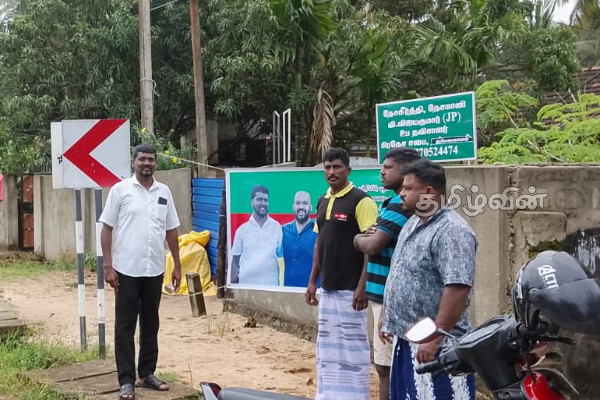 தமிழரசுக்கட்சியின் நாடாளுமன்ற குழு தலைவர் சாணக்கியனுக்கு தமிழர் பகுதியில் குவியும் வாழ்த்துக்கள் | Chanakyan Elected As Parliamentary Group Leader