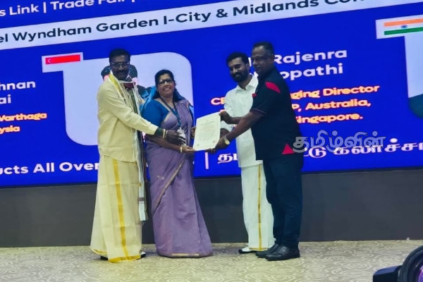 மலேசியாவில் நடந்த தமிழ் வர்த்தக மாநாட்டில் யாழ். பெண்ணுக்கு கிடைத்த அங்கீகாரம் | Tamil Business Conference 2026