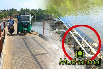 கிண்ணியா- குறிஞ்சாகேணி பாலத்தின் பாதுகாப்பு வேலி இனந் தெரியாதோரினால் உடைப்பு