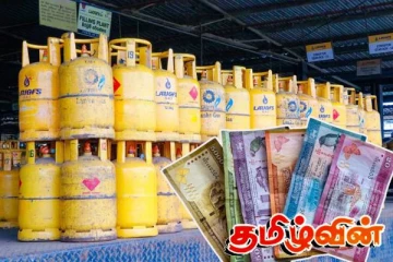 லாப் சமையல் எரிவாயு விலை தொடர்பில் எடுக்கப்பட்டுள்ள முடிவு
