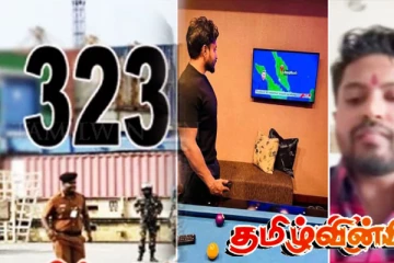 பத்மே வெளியிட்ட அதிர்ச்சியில் உறைய வைக்கும் தகவல்கள்! தொடரும் விசாரணைகள்