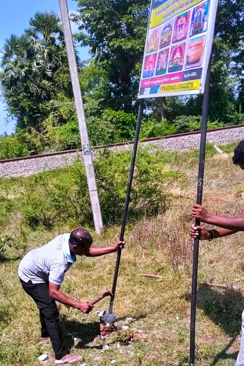 இடையூறாக அமைந்துள்ள அனுமதியற்ற விளம்பரப் பதாகைகளை அகற்றும் நடவடிக்கை முன்னெடுப்பு | Action To Remove Unauthorized Advertising Banners