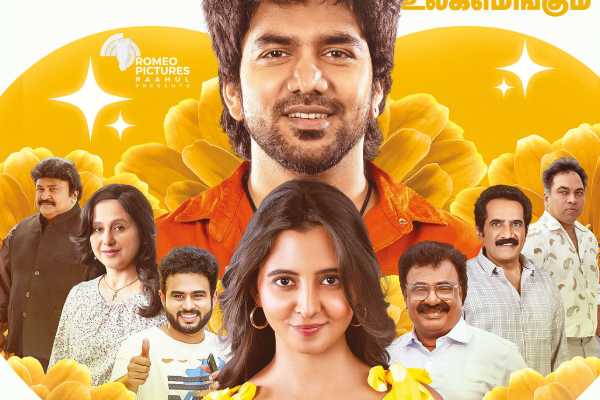 கவின் - ப்ரீத்தி அஸ்ரானியின் கிஸ் படம் எப்படி இருக்கு.. | Kavin Preethi Asrani Kiss Movie Review Tweet