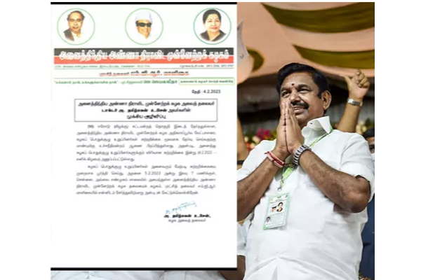அதிமுக வேட்பாளராக தென்னரசுவை அறிவித்து படிவம் - தமிழ்மகன் உசேன் வெளியீடு | Tamilmagan Anounce Admk By Candidate Is Thennarasu