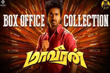 சிவகார்த்திகேயனின் மாவீரன் பட முதல் நாள் பாக்ஸ் ஆபிஸ்