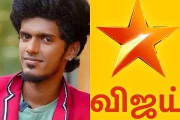 விஜய் டிவி தொடங்கும் புது ரியாலிட்டி ஷோ! KPY பாலா ரீஎன்ட்ரி