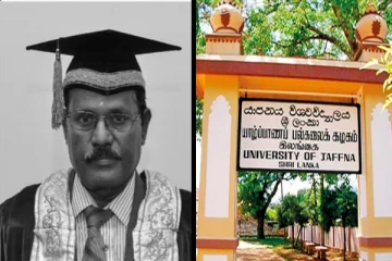 யாழ். பல்கலைக்கழக முன்னாள் துணைவேந்தர் விக்னேஸ்வரன் காலமானார்