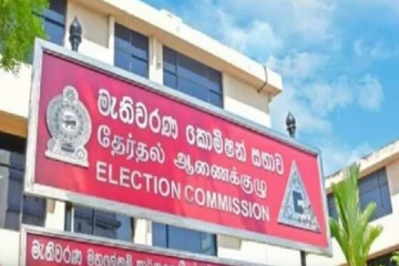 ஜனாதிபதித் தேர்தல் தொடர்பில் நூற்றுக்கும் மேற்பட்ட முறைப்பாடுகள் பதிவு