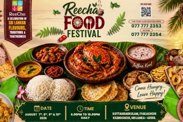 රස නහර පිනා යන අත්දැකීමක් විඳගන්න ඔබත් Reecha Food Festival මහා ආහාර සැණකෙළියට එන්න...