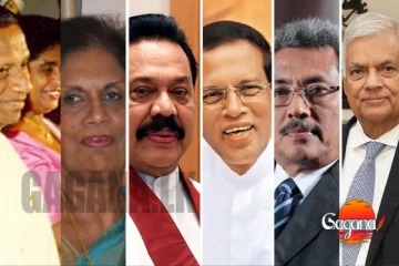 වසර 10ක් තිස්සේ විශ්රාමික ජනාධිපතිවරුන් හා වැන්දඹු භාර්යාවන් වෙනුවෙන් දරණ ලද වියදම් මෙන්න