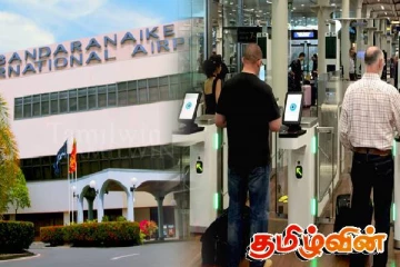 கட்டுநாயக்க விமான நிலையத்தில் வர்த்தகர் கைது