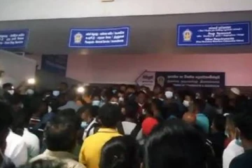 குடிவரவு - குடியகல்வு அலுவலகத்தை முற்றுகையிட்ட  மக்கள்!