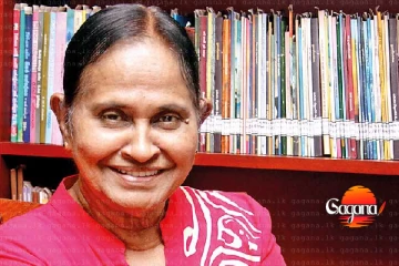 ප්‍රවීණ ලේඛිකා සෝමා ජයකොඩි අභාවප්‍රප්ත වෙයි
