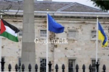 යුරෝපා රටවල් ත්‍රිත්වයක් පලස්තීනය රාජ්‍යයක් ලෙස පිළිගනී...