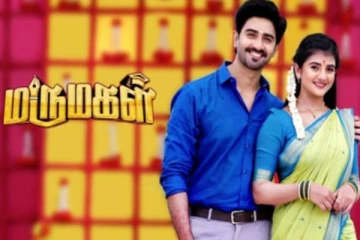 படப்பிடிப்பு தளத்தில் கேக் வெட்டி கொண்டாடிய மருமகள் சீரியல் நடிகர்கள்.. அப்படி என்ன விசேஷம்