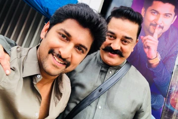 போதும் சார் போதும்.. நடிகர் நானி குறித்து பேசிய கமல்.. மகிழ்ச்சியில் வெளியிட்ட பதிவு