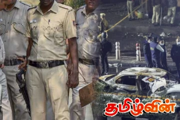 புதுடெல்லிக்கு வெடிகுண்டு மிரட்டல்... மீண்டும் சர்ச்சை!