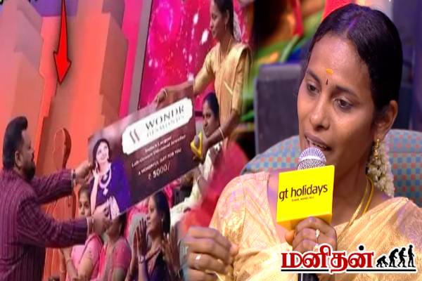 Neeya Naana: இறந்து போன கணவன்.. அவரது தம்பியை திருமணம் செய்து வைத்த மாமியார் | Neeya Naana Heart Touching Story From Orphan Woman