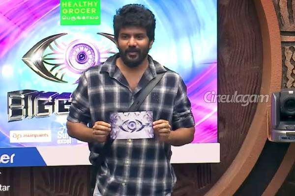 பிக்பாஸ் 9வது சீசனில் Mid Week Eviction... ஷாக்கில் போட்டியாளர்கள், வெளியேறியது யார்? | Bigg Boss Tamil Season 9 21St November Promo 4