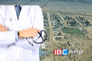 வருடத்தில் கோடிக்கணக்கில் சம்பளம் : பணிக்கு வர மறுக்கும் மருத்துவர்கள் : எங்கு தெரியுமா..!