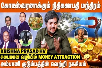 கருங்காலி மாலை அணிவதால் சனி தோஷம் ஏற்படுமா?