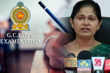 க.பொ.த சாதாரண தரப் பரீட்சை பெறுபேறுகள் வெளியீடு! பரீட்சை ஆணையாளர் நாயகத்தின் அறிவிப்பு
