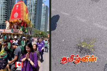 கனடாவில் இரத யாத்திரையின் போது முட்டை வீசி தாக்குதல்