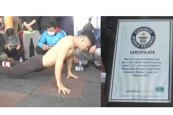 புஷ்அப் செய்து கின்னஸ் சாதனை படைத்த இளைஞர் - குவியும் வாழ்த்துக்கள் - தமிழ்நாடு