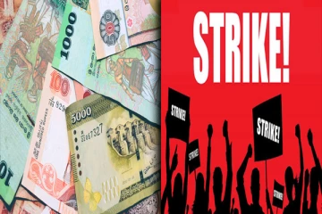 கல்விசாரா ஊழியர்களின் சம்பளப் பிரச்சினை : வெளியான முக்கிய அறிவிப்பு