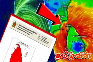 அடுத்து வரப்போகும் 24 மணி நேரம்: காலநிலை தொடர்பில் வெளியான அறிவிப்பு