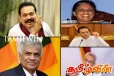 முன்னாள் ஜனாதிபதிகளின் சிறப்புரிமைகள் இரத்துச் செய்யப்படுமா..! அமைச்சரின் முக்கிய அறிவிப்பு