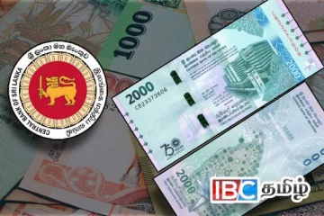 2,000 ரூபாய் பணத்தாளின் முக்கிய பாதுகாப்பு அம்சங்கள்
