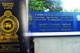 வவுனியா பிராந்திய கடவுச்சீட்டு அலுவல சேவைக்கு முட்டுக்கட்டை போடும் தரகர்கள்