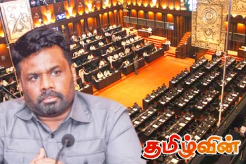 ஆளும் தரப்பு எம்.பிக்களின் நாடாளுமன்ற வருகையில் வீழ்ச்சி