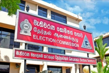 தேர்தல் ஆணைக்குழு வெளியிட்ட விசேட அறிவிப்பு!