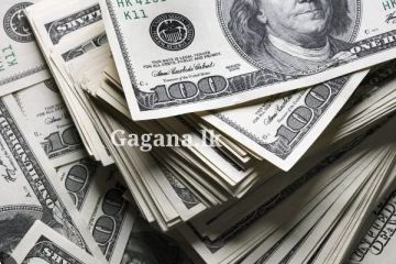 ඩොලරයට අද ලැබුණ වටිනාකම - මහ බැංකුවෙන් නිවේදනයක්. (PHOTO)