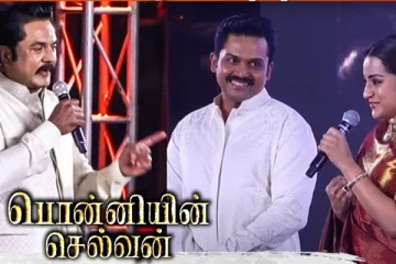 த்ரிஷா எனக்கு பேத்தி.. பொன்னியின் செல்வன் விழாவில் சரத்குமார்