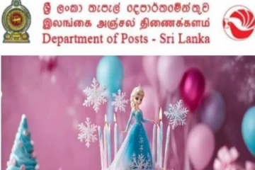 இலங்கையில் புகைப்படங்களுடன் முத்திரை அச்சிட்டு பயன்படுத்த வாய்ப்பு