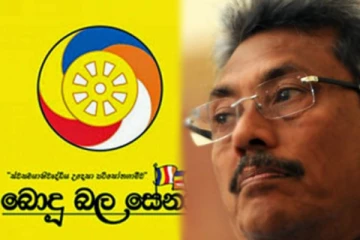 கோட்டாபயவை நீக்கிவிட்டு புதிய அரசாங்கத்தை உருவாக்குவோம்! சிங்கள ராவய சூளுரை